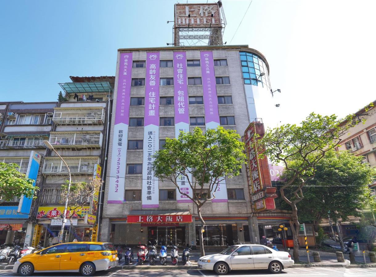 Meworld Hotel - Sanchong Taipei Eksteriør billede