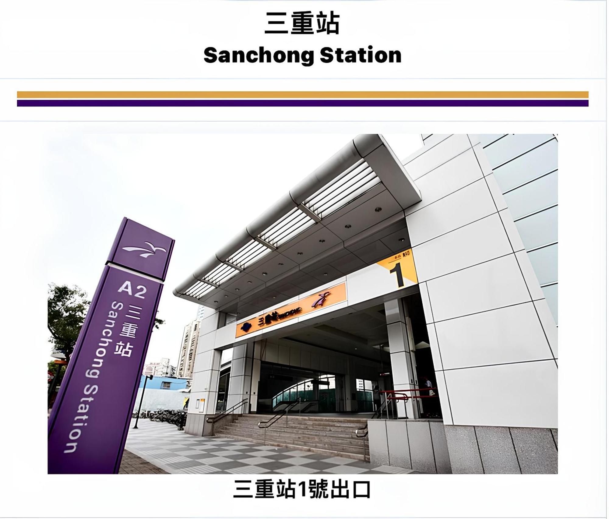 Meworld Hotel - Sanchong Taipei Eksteriør billede