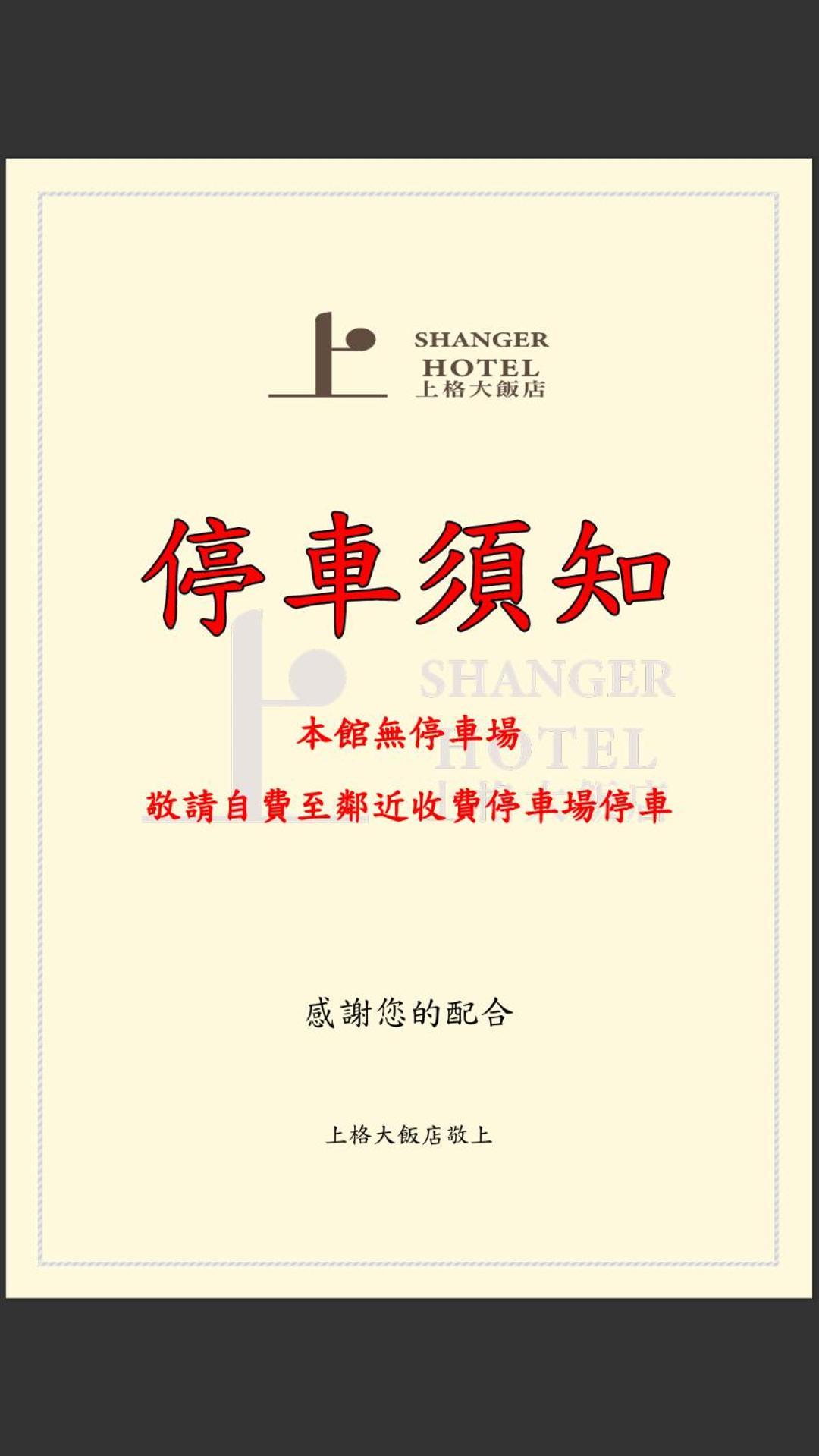 Meworld Hotel - Sanchong Taipei Eksteriør billede
